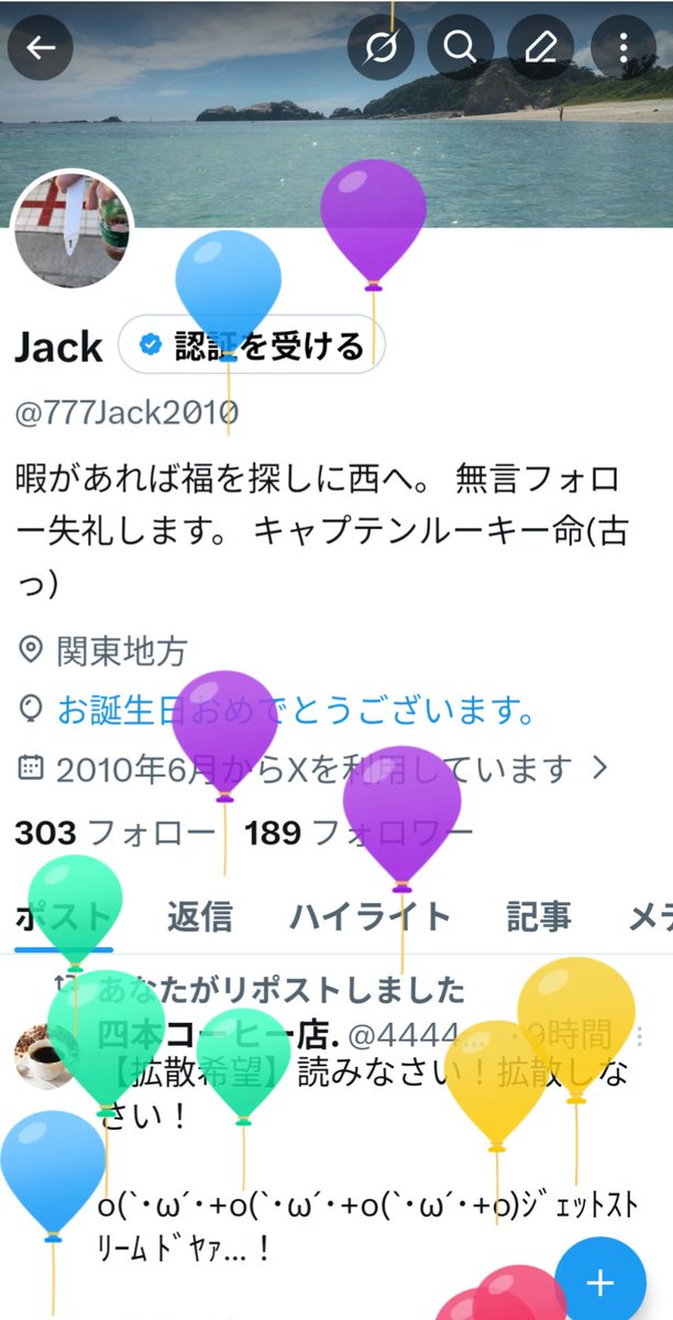 Jack tweet media