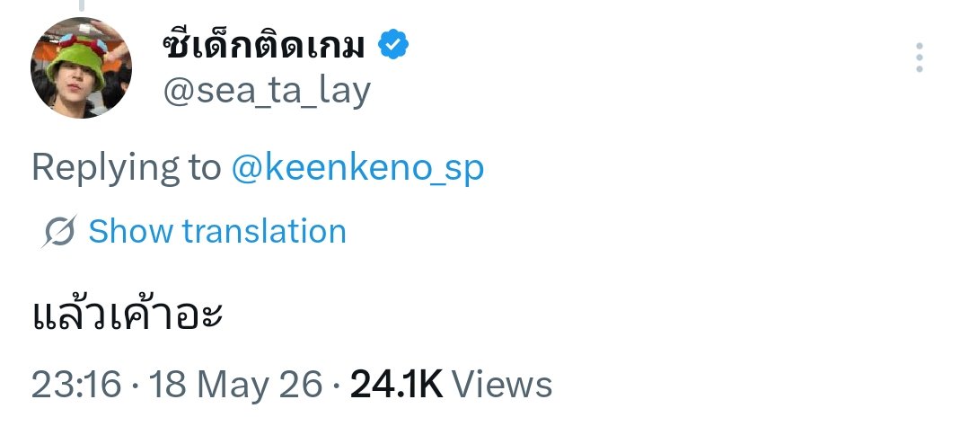 ae tweet media