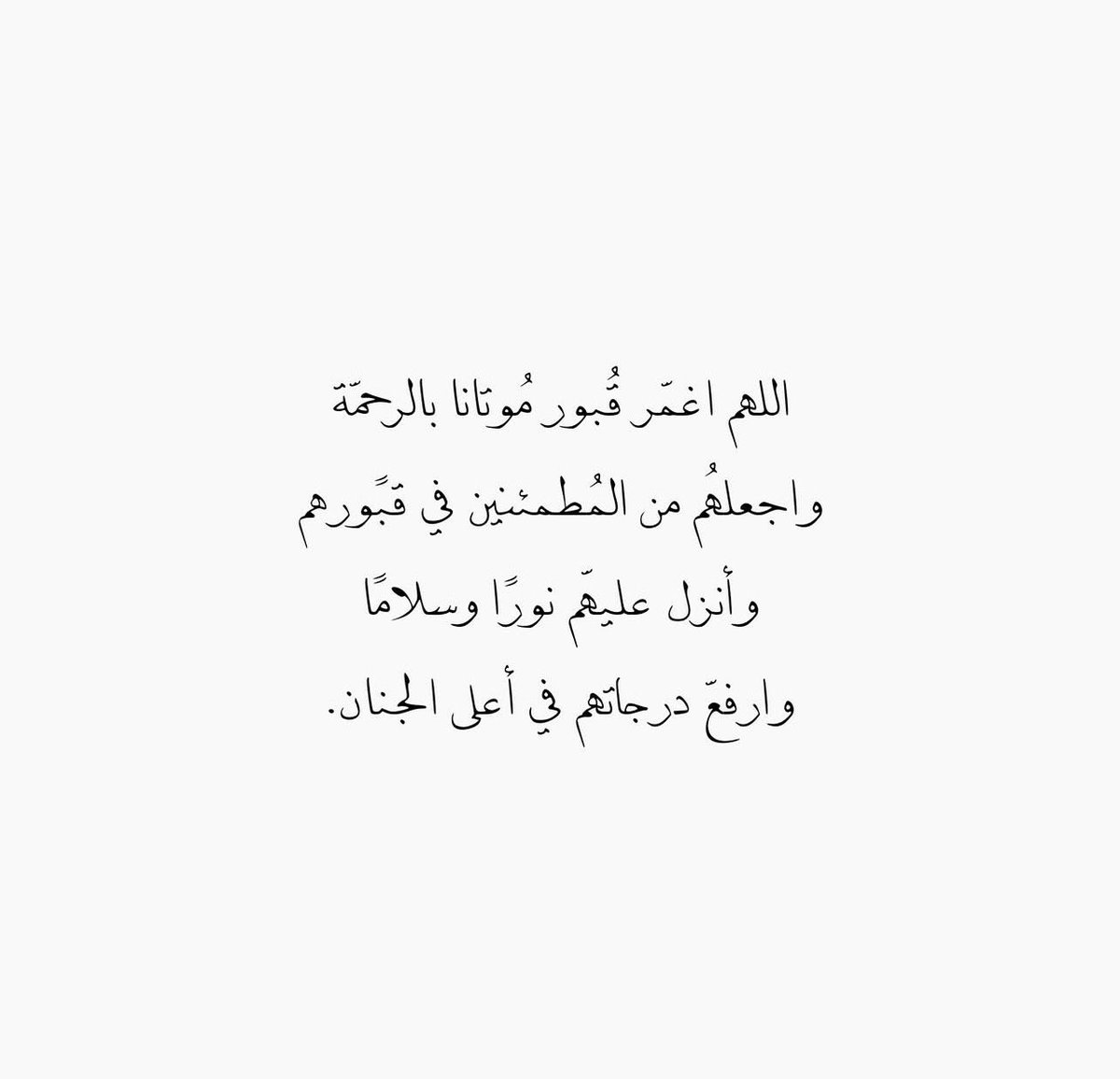 sadaqa49's tweet photo. https://t.co/Xzm8aHVBkw