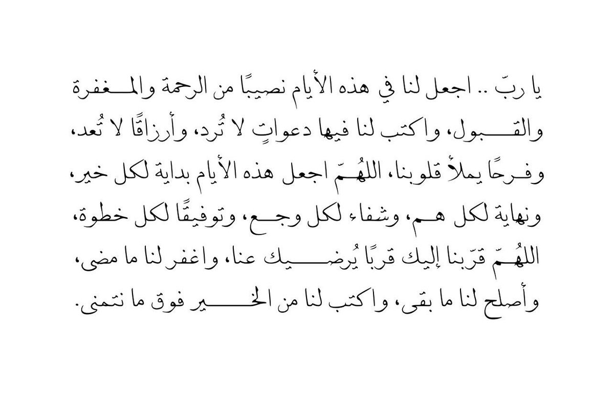 sadaqa49's tweet photo. https://t.co/Xzm8aHVBkw