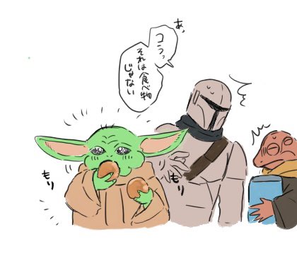 おづ。 tweet media