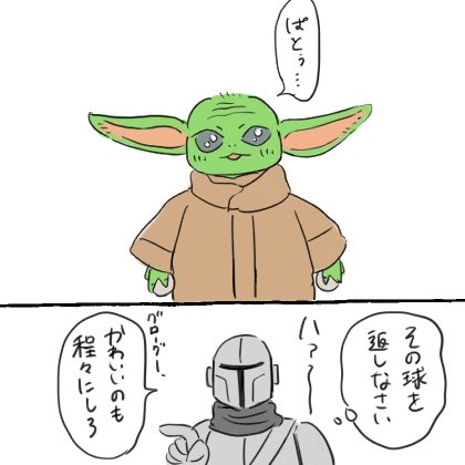 おづ。 tweet media