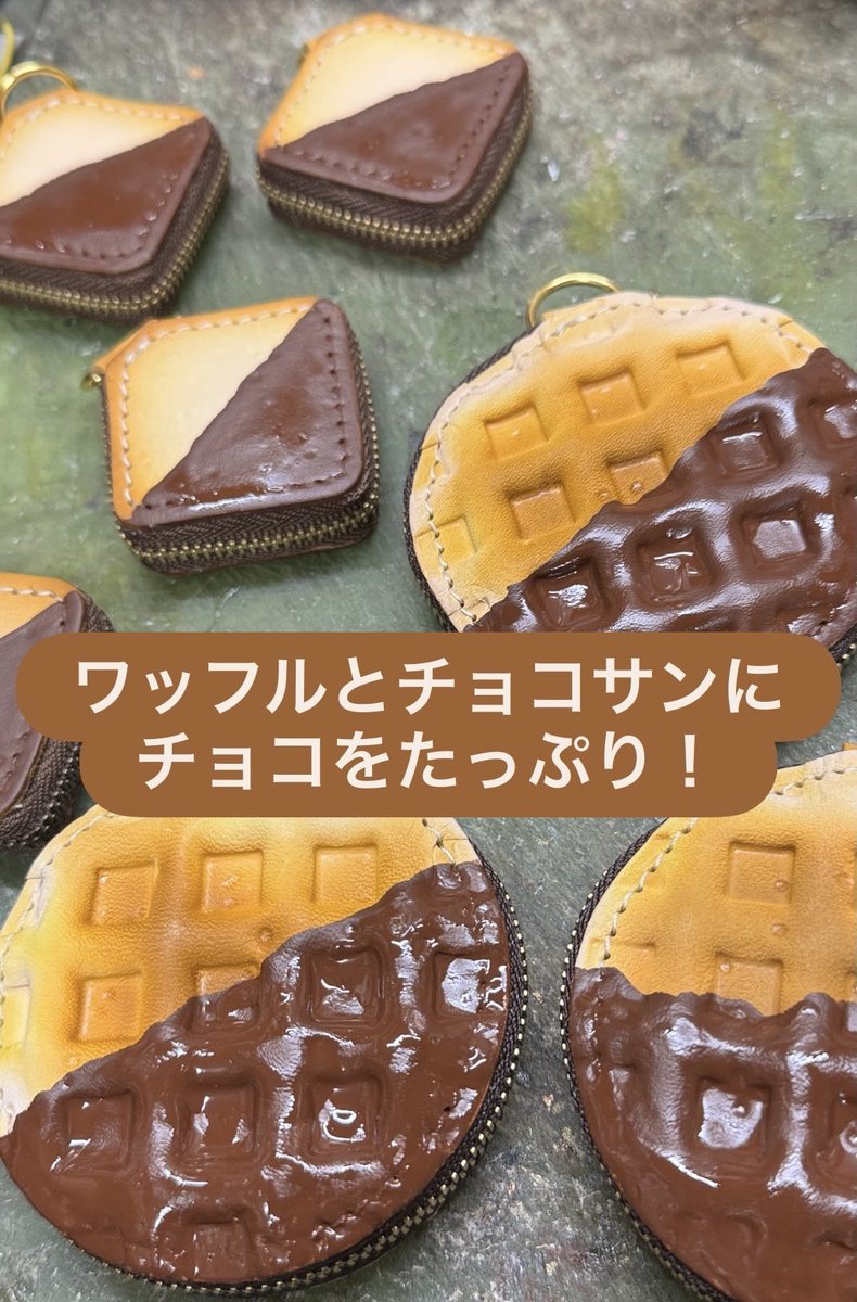Leather Kakei tweet media