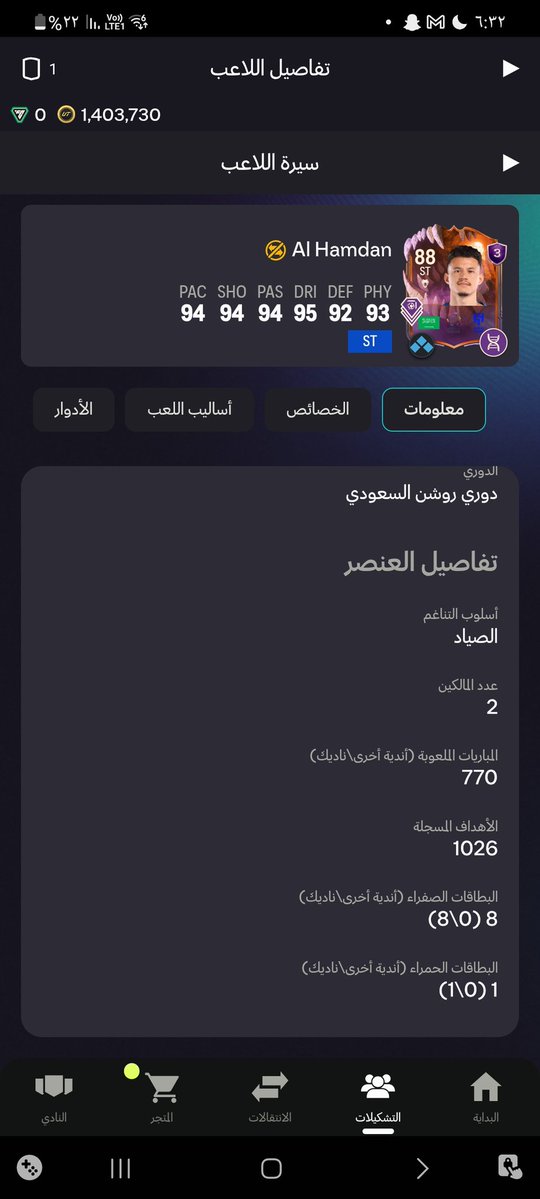ABO 3BR tweet media