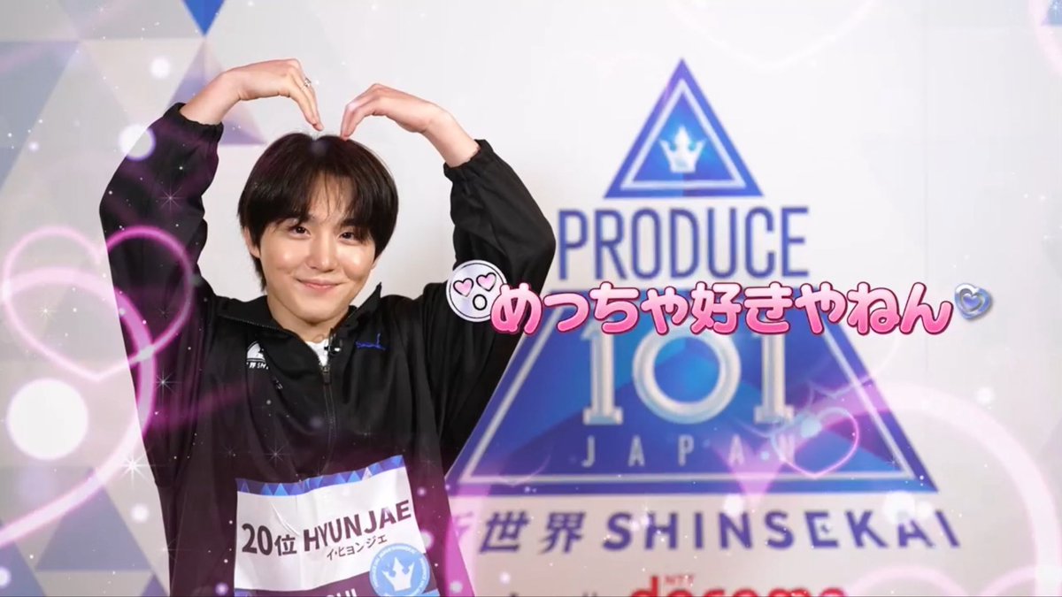 つまみ🐶イヒョンジェデビュー‼️ツイートできなくなってます😢 tweet media