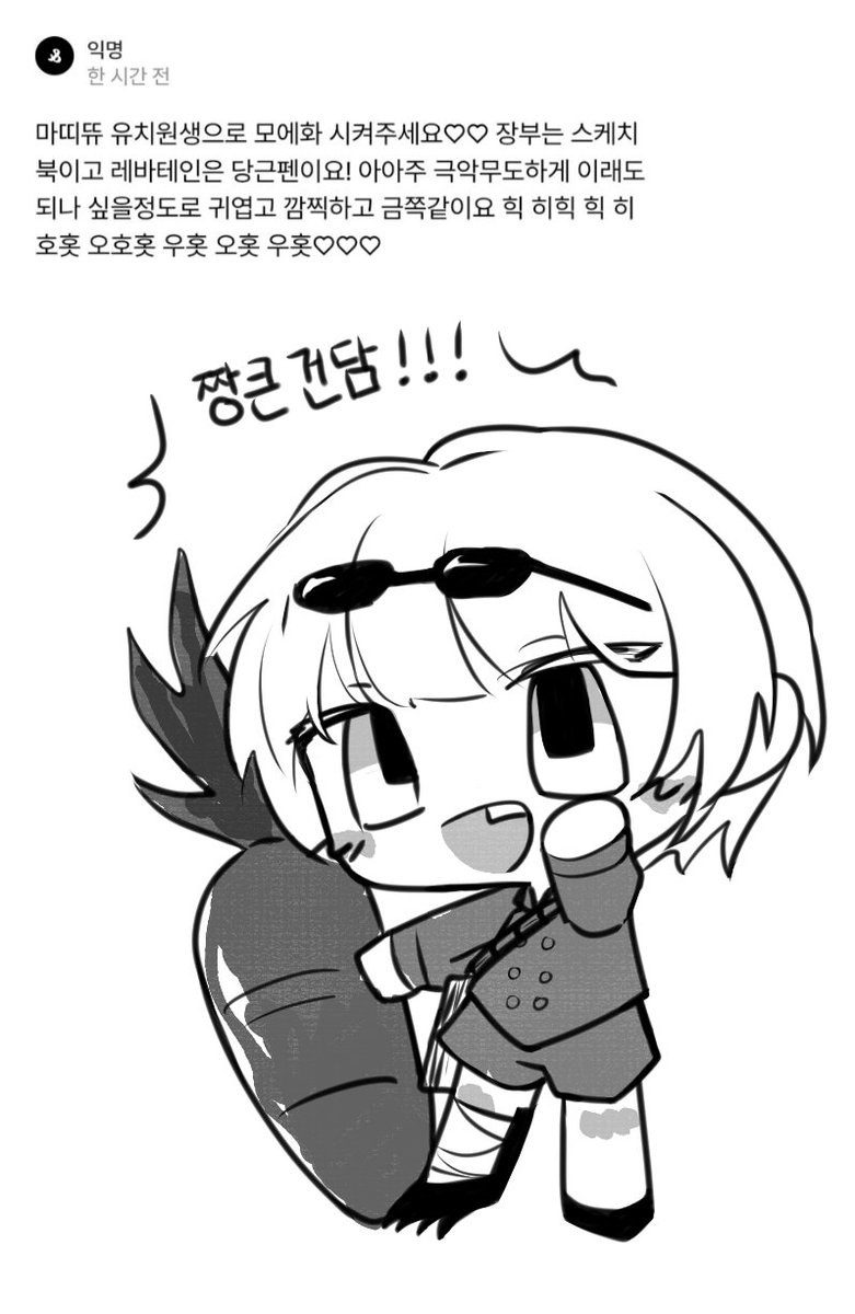 포냑(트친소) tweet media