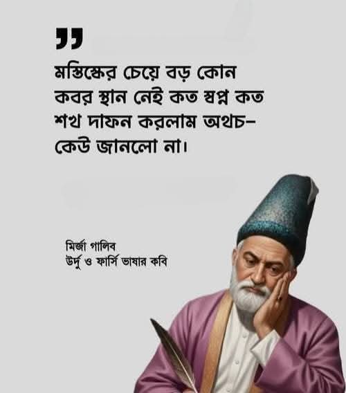 Md Humayun Kabir Bhuiyan tweet media
