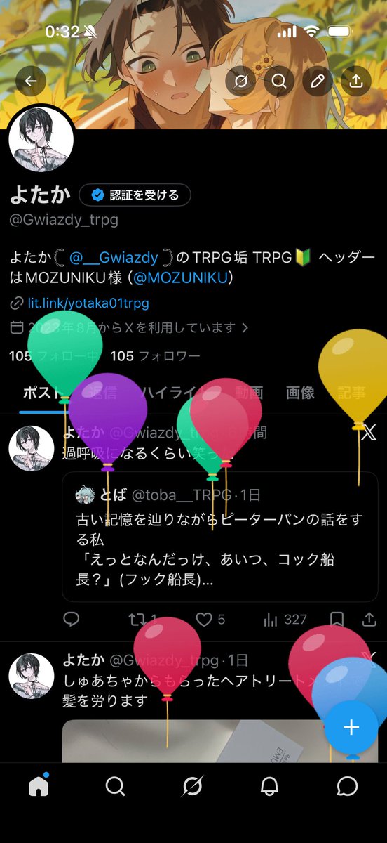 よたか tweet media