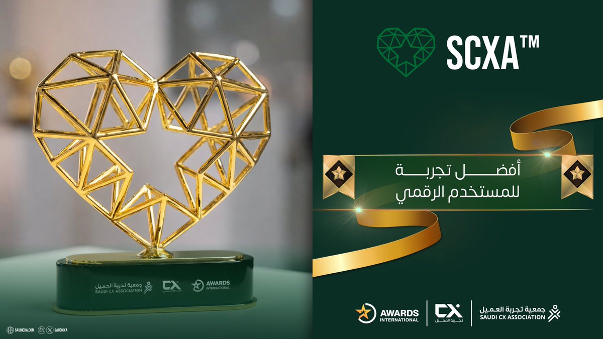 SaudiCXA tweet media
