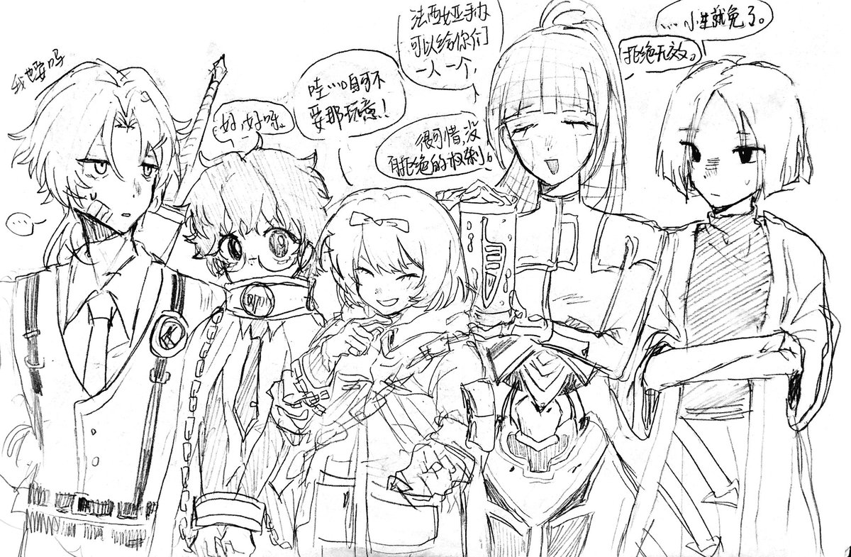 XH_Evildoer's tweet photo. 我们本来是会成为朋友的啊！ https://t.co/10x8rIk8L3