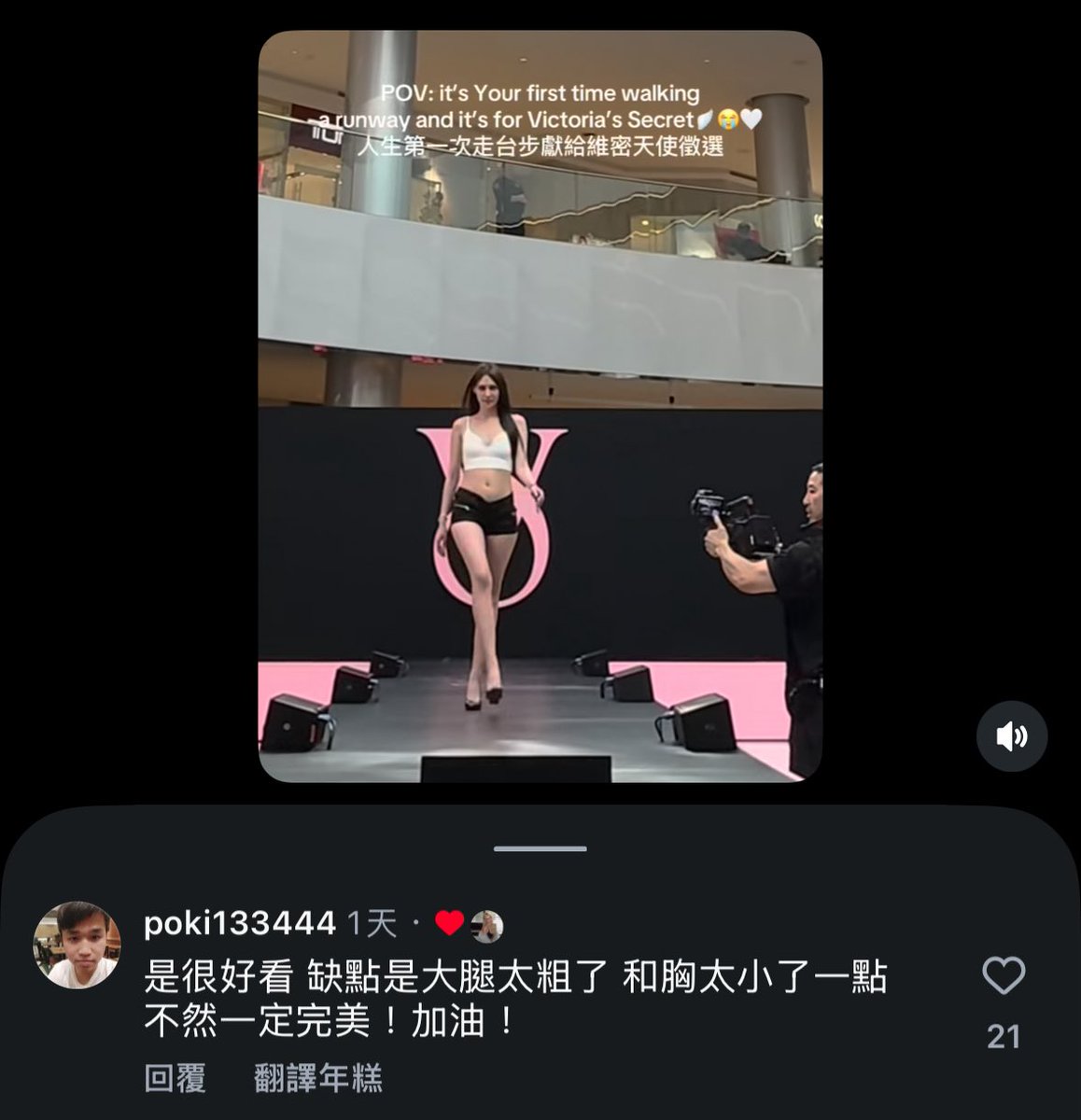 33在這不抖M tweet media