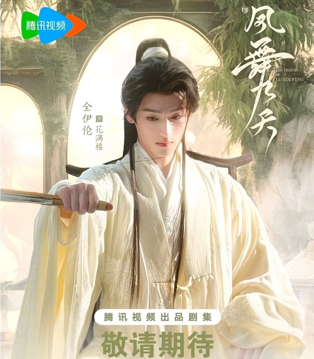 sarahleafitz's tweet photo. Happy birthday to my dear Quan Yilun 🩷 . I wish you all happiness in the world 🎂.
 #全伊伦0519生日快乐 https://t.co/cg3SEUae7F