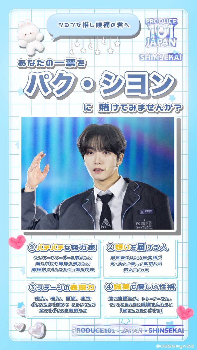 や tweet media