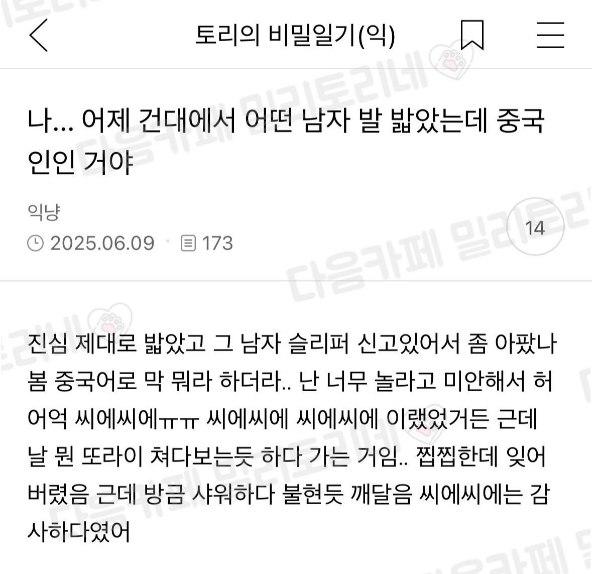 방울 tweet media