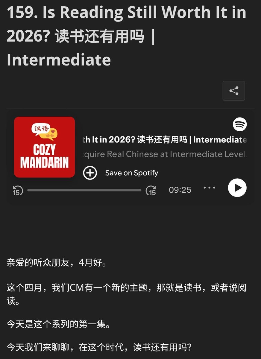 bee_bebetter's tweet photo. 1/100 #mandarin #langtwt 
今天我听并跟读了这集播客。我觉得这集播客很有意思。我也复习了一点儿第七课。今天太热了，我太累了 https://t.co/Lj2byhDkly