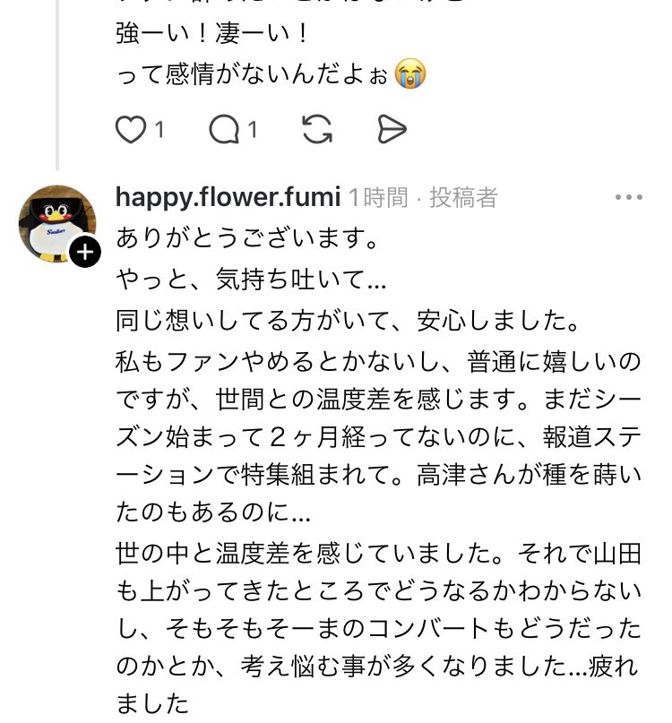 dc5_sk_ea11r's tweet photo. 頼むヤクルトファン名乗らんでくれ

池山がやりたい放題、とか高津が種まいたとか見る目がなさすぎる

むしろ池山のほうが野球に対して厳しいと思うけどな、ニコニコ明るいけど明らかにポジション争いに緊張感生まれてるしチーム活性化しとるよ^_^
本レギュ（笑）にも容赦無いのが気に食わんだけやろ https://t.co/3fQ9iGVGZI