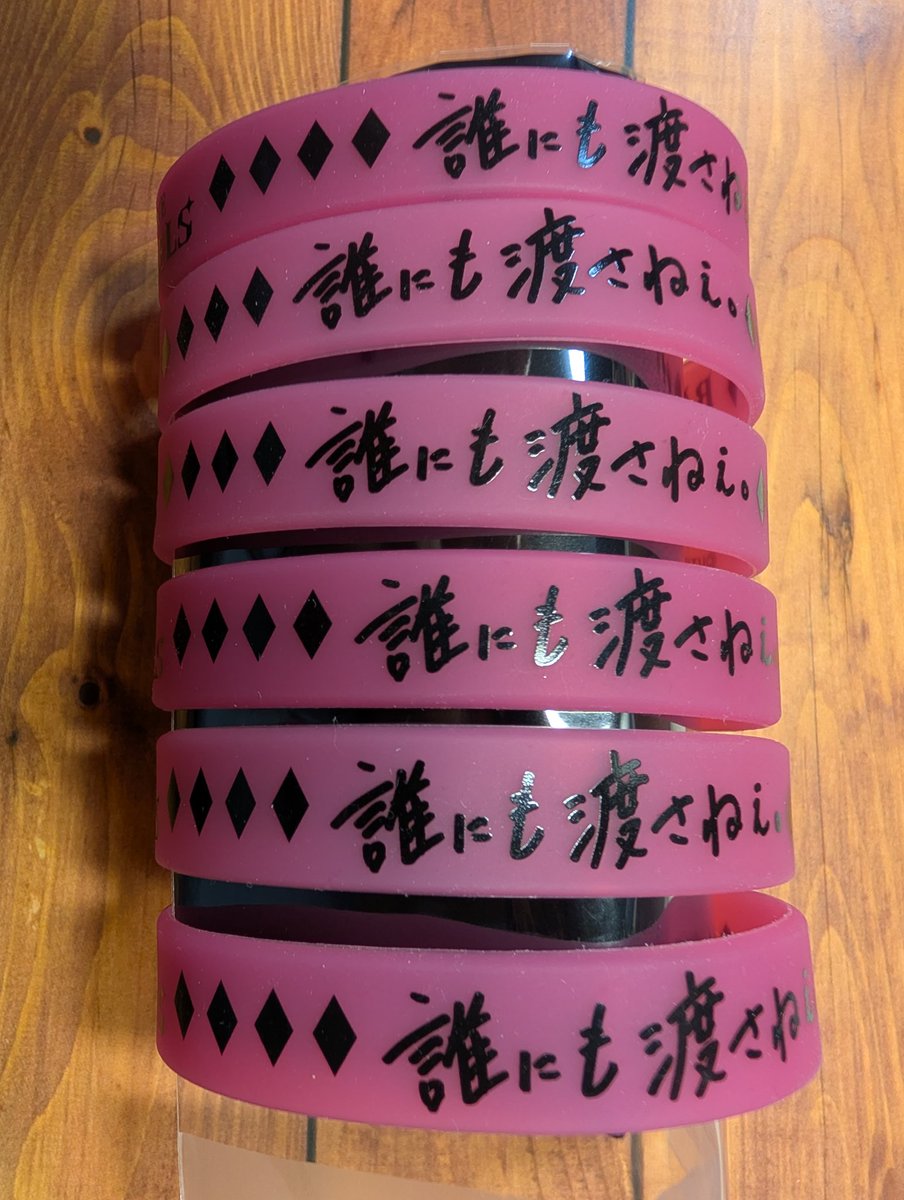 syovlunevai's tweet photo. 【交換】うたプリ カルライ 特典 ラババン
【譲】蘭丸A
【求】嶺二AB、蘭丸B
郵送交換希望です。
検索からもお声掛けください。 https://t.co/z3YkPASJKj