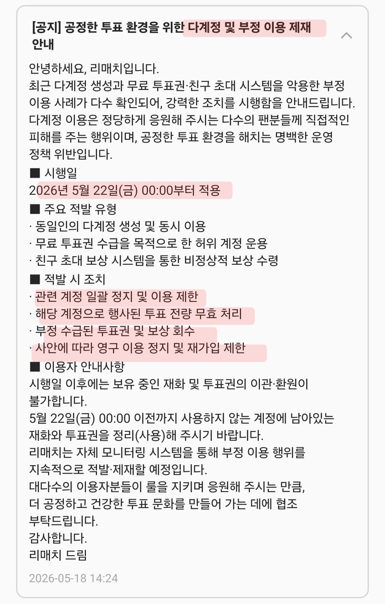 마시 tweet media