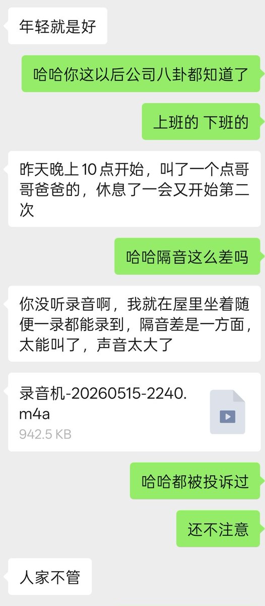 小付阿姨 tweet media