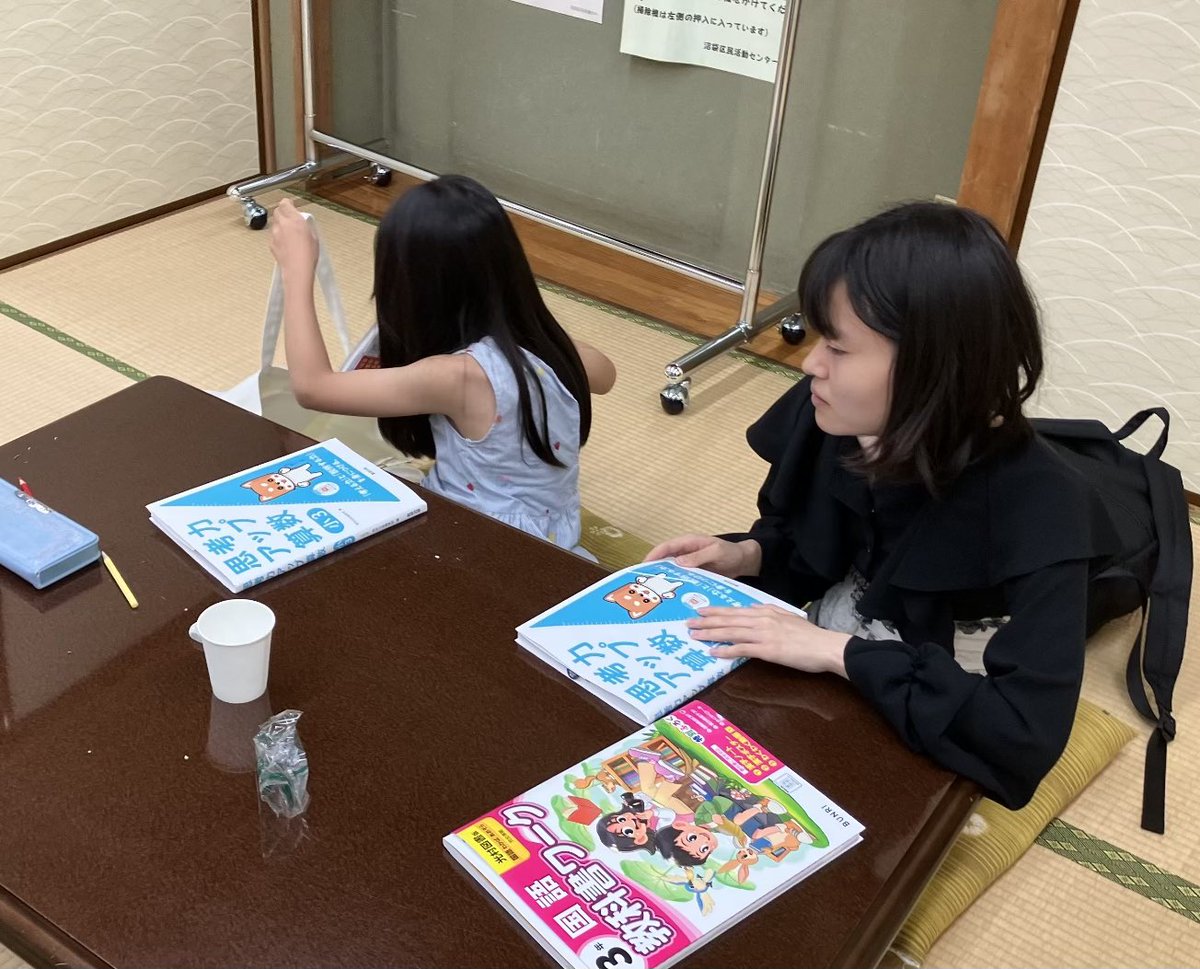 tumugi708's tweet photo. 少し間が空きました。
中野つむぎ塾
毎週賑やか？にやってます。

生徒は小学1年から高校2年まで

合計は今までのマックスで34人になりました。

小学生の割合がだいぶ多くなってます。
中学生の問い合わせもお待ちしてまーす！ https://t.co/XpKKGbnfzF