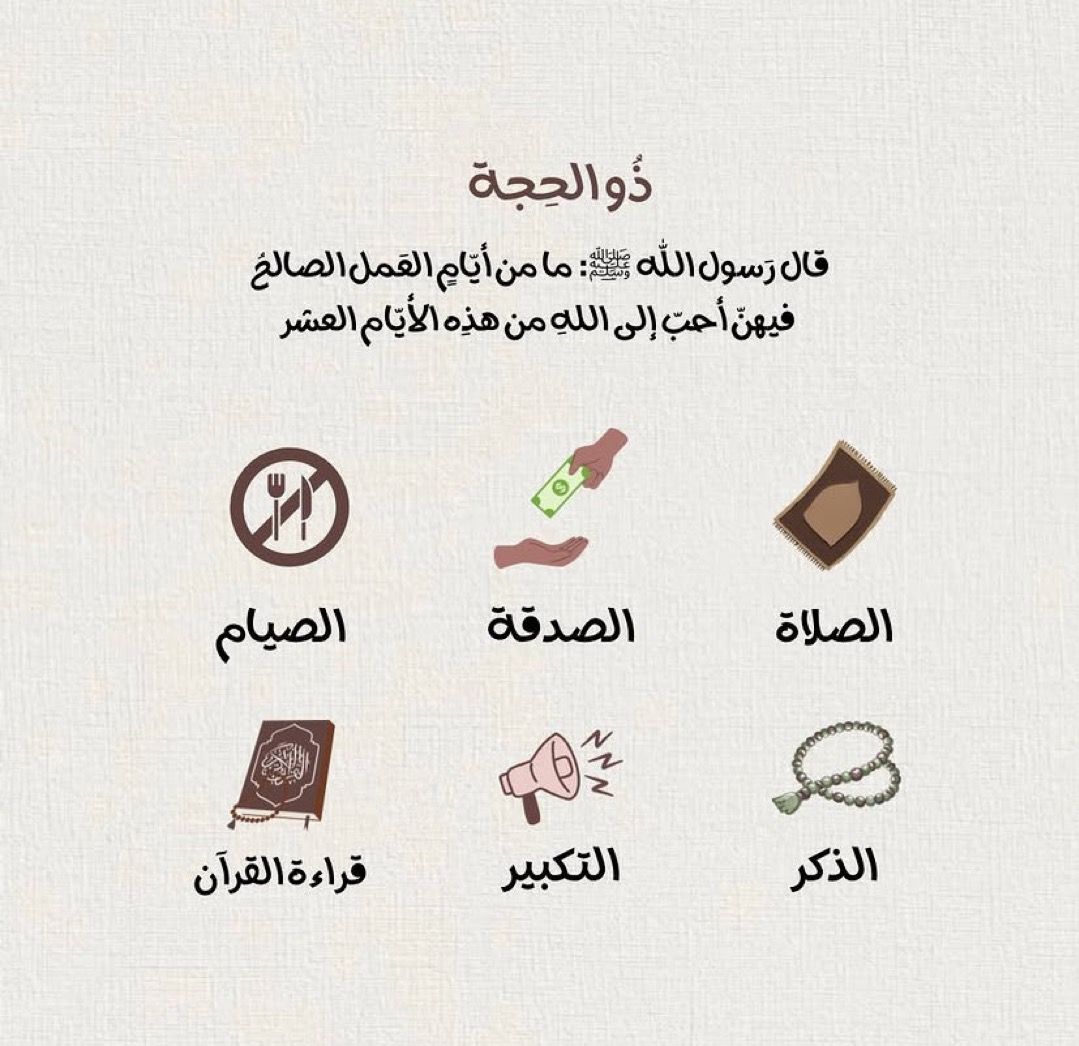 الشيخ كاتب بن بشير بن شحاذ ابن مخيمر tweet media