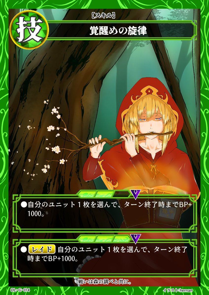 『ワンスロット』TCG公式@GM2026春（日）T-04 tweet media