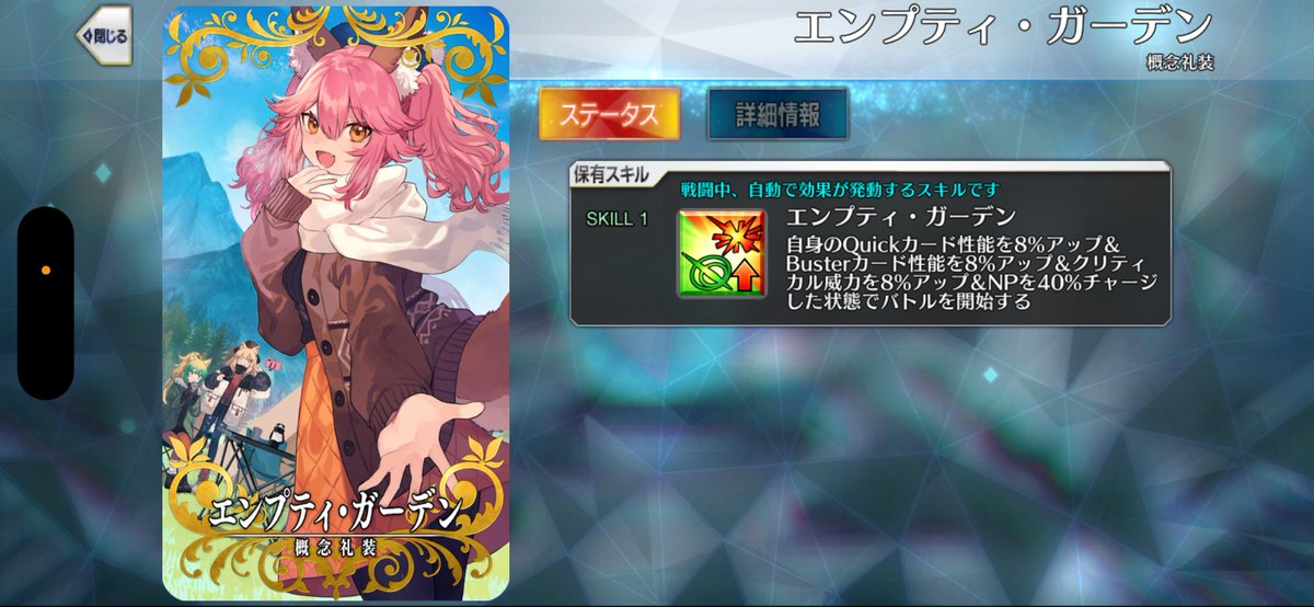 隣のポテト🦀🦐 tweet media