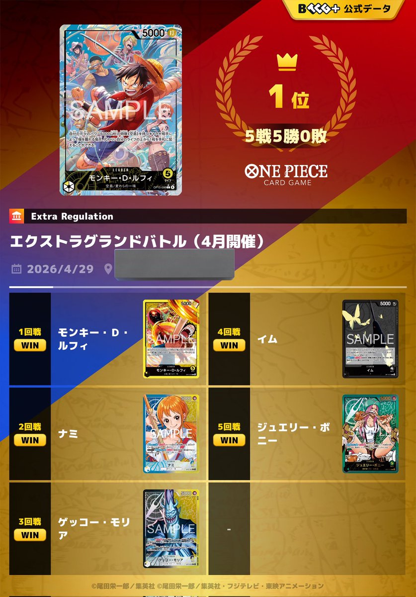 シャクヤ tweet media