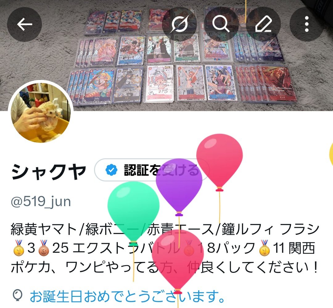 シャクヤ tweet media