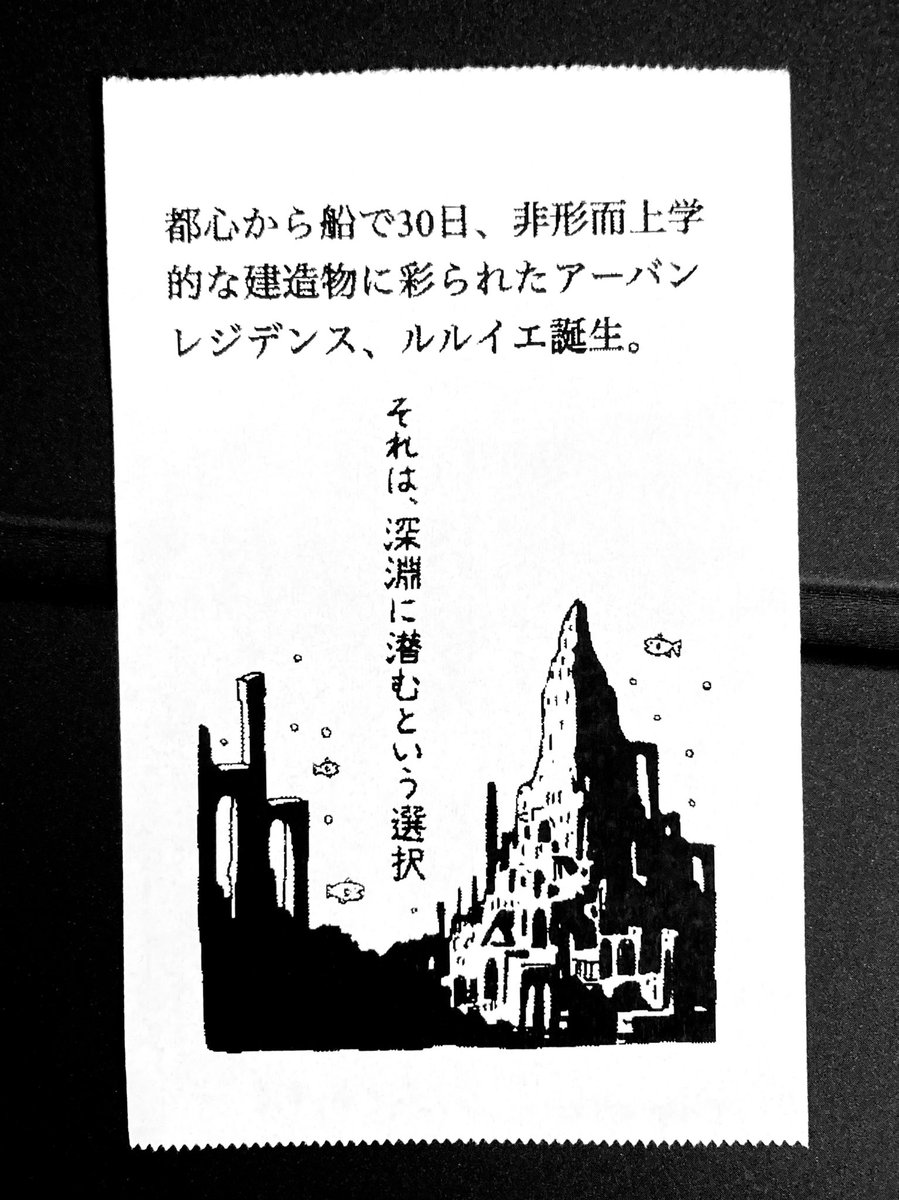 今日の怪文書2270 