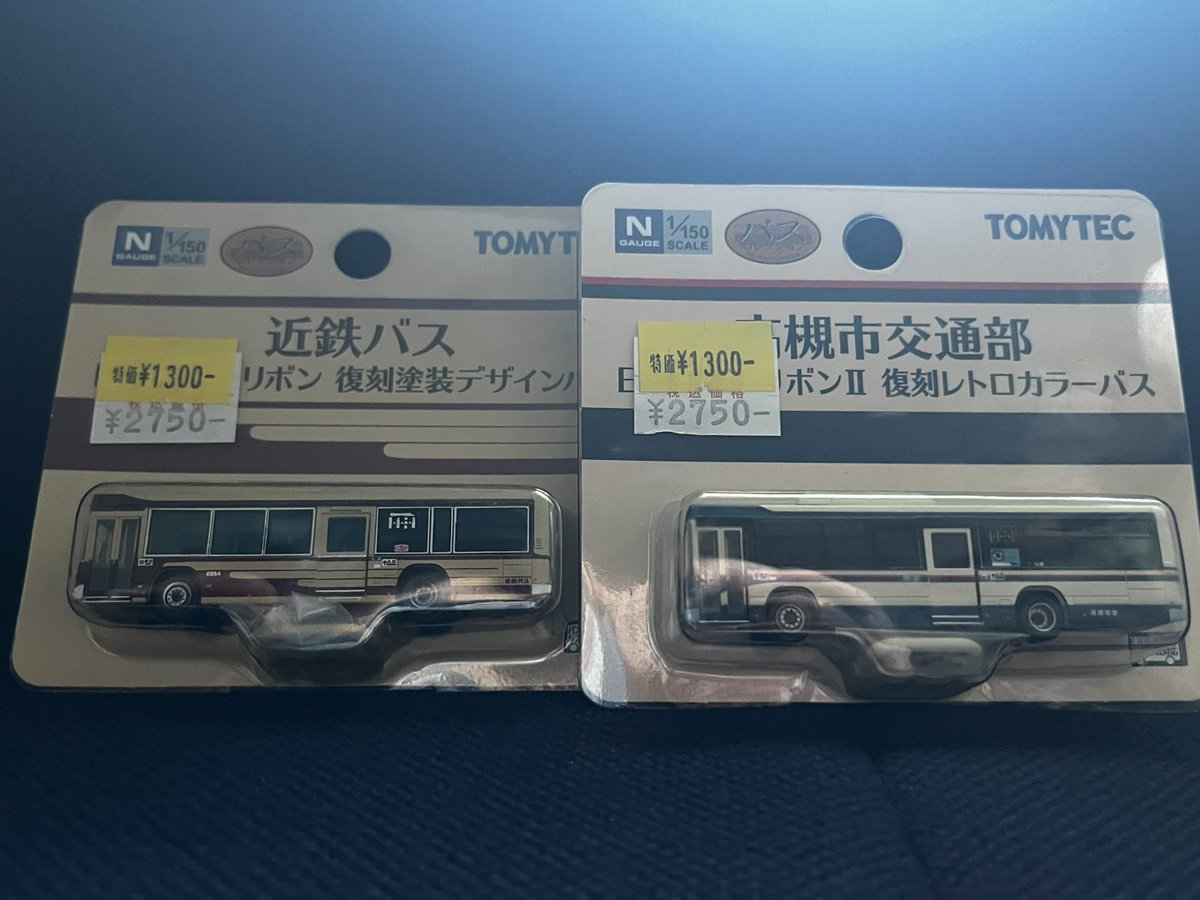 値引きしました。すっぽん小町　ラシュシュ 最近弱ってるのを知っているのか やたらインスタにおすすめで出てくる