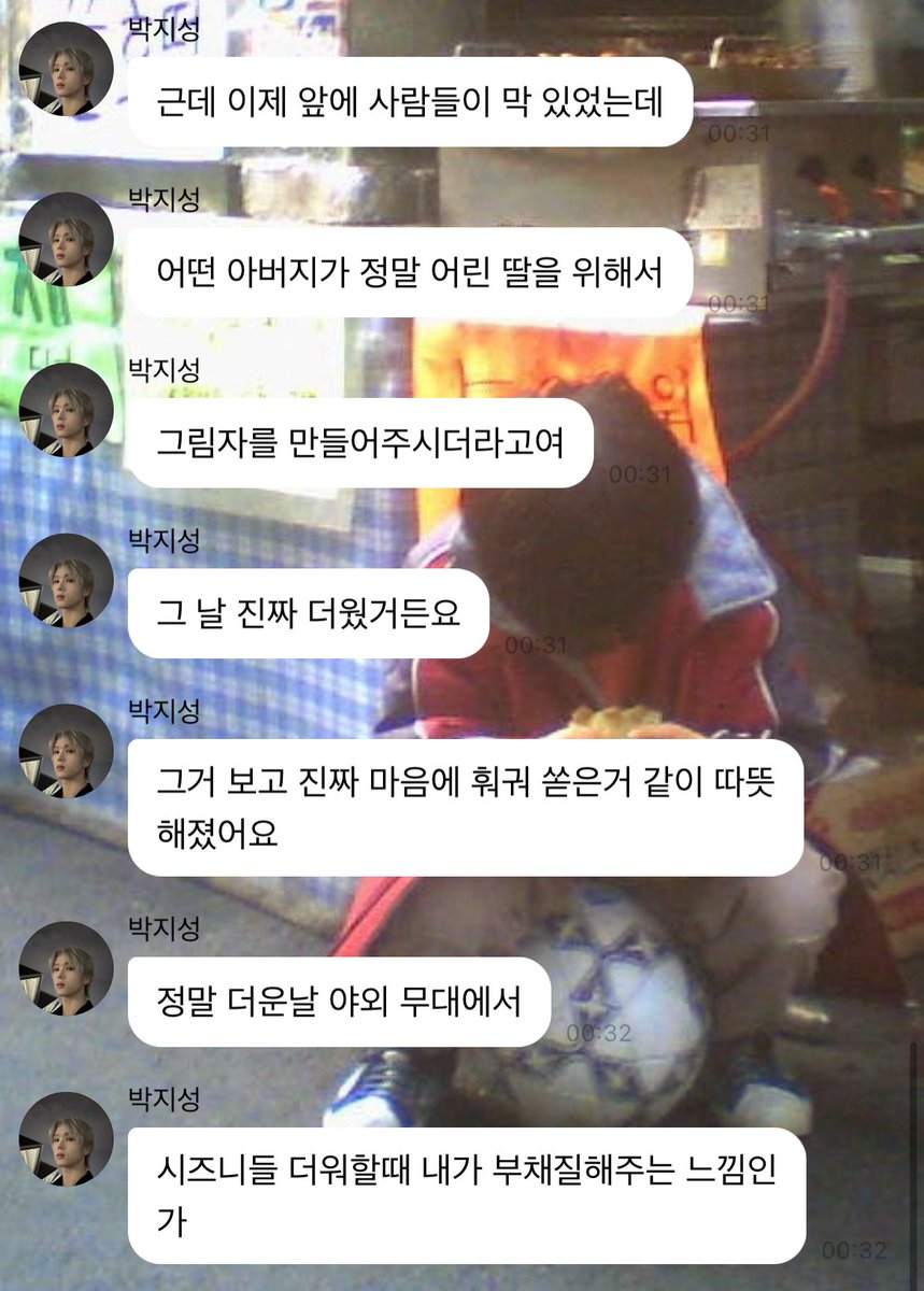 Hitpo1nt's tweet photo. 나도 지성이가 손 부채질 해줄 때 마다
내 마음에 훠궈 쏟은 거 같이 따뜻해짐 https://t.co/WKKTOKQ9RY
