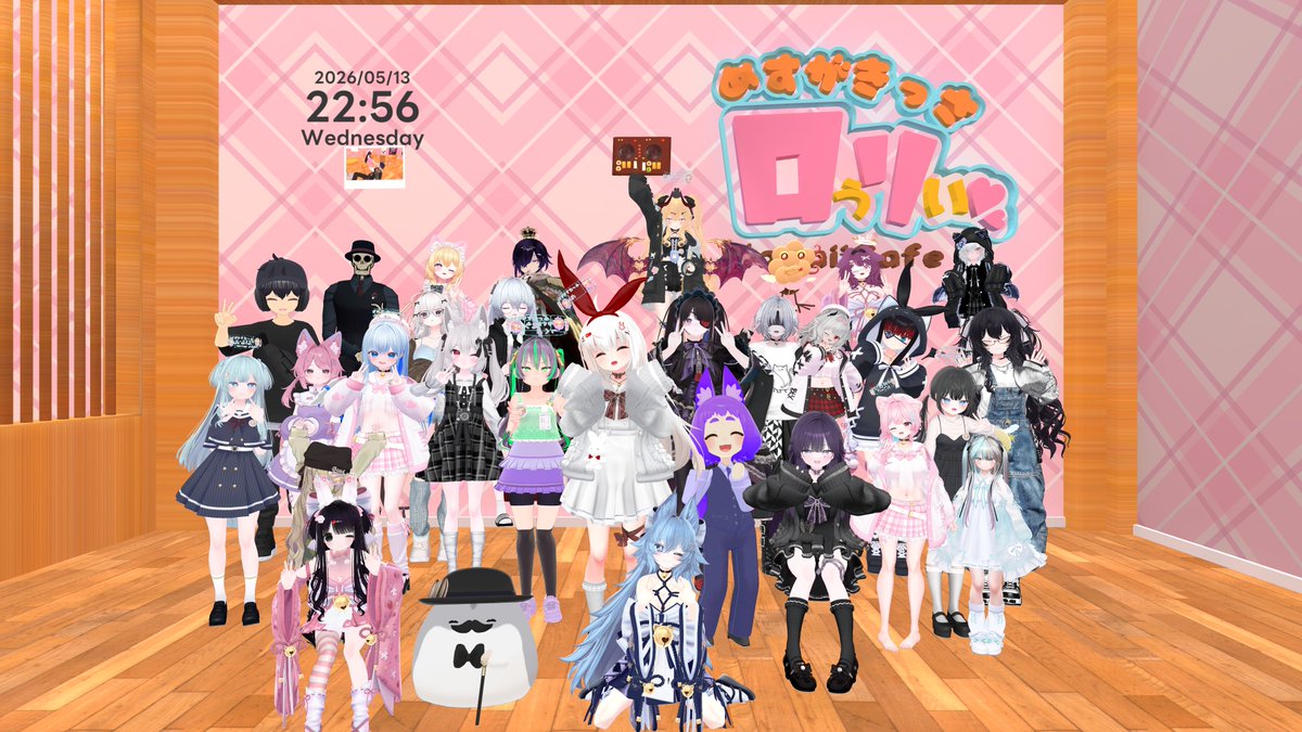 めすがきっさロぅリぃ tweet media