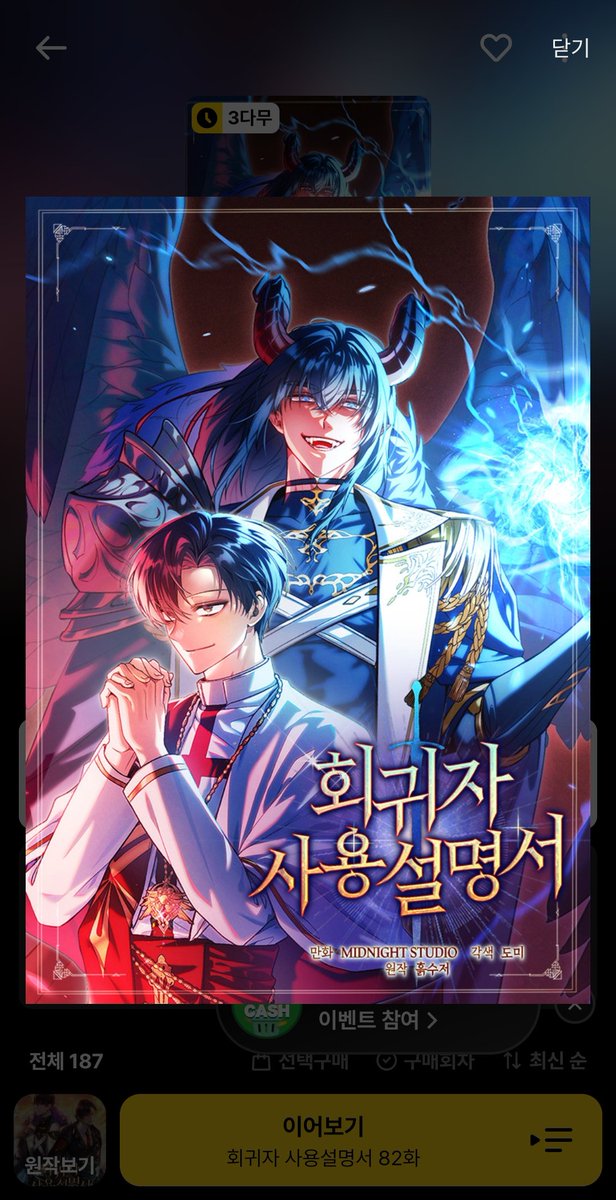 급식충 tweet media