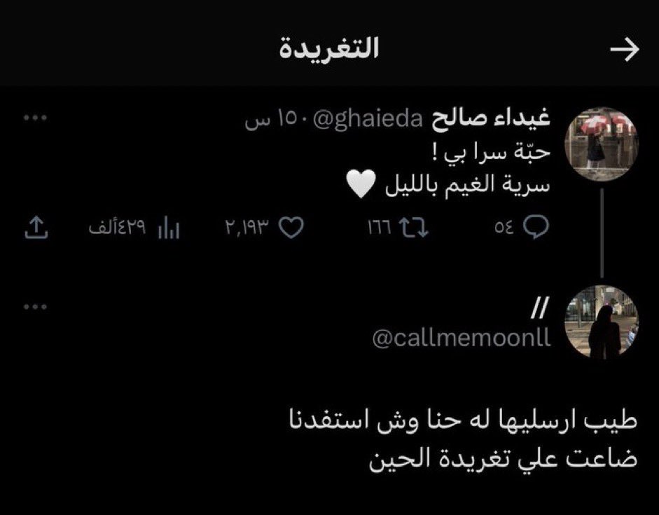 mssssssssss tweet media