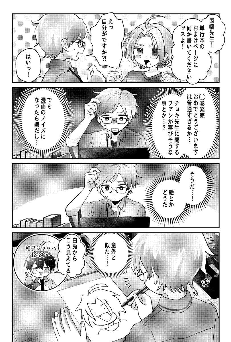 ずちち (@115115zu) / Posts / X