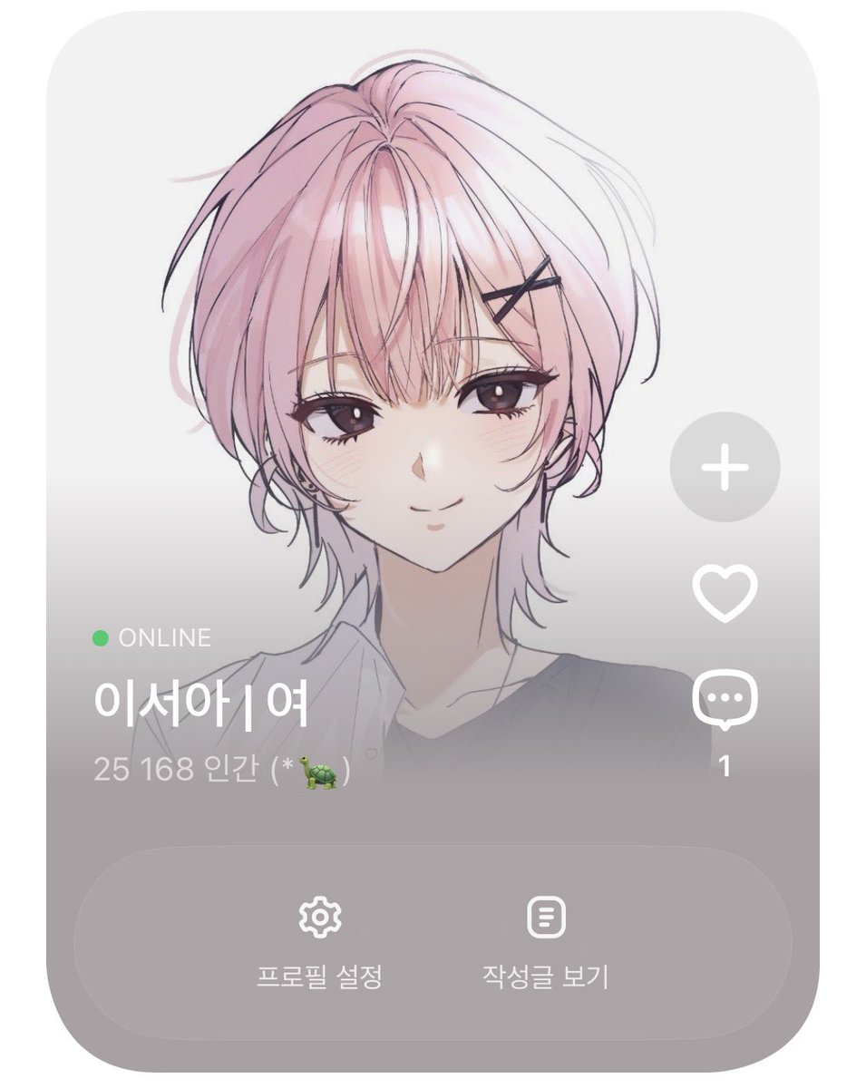 포도 tweet media