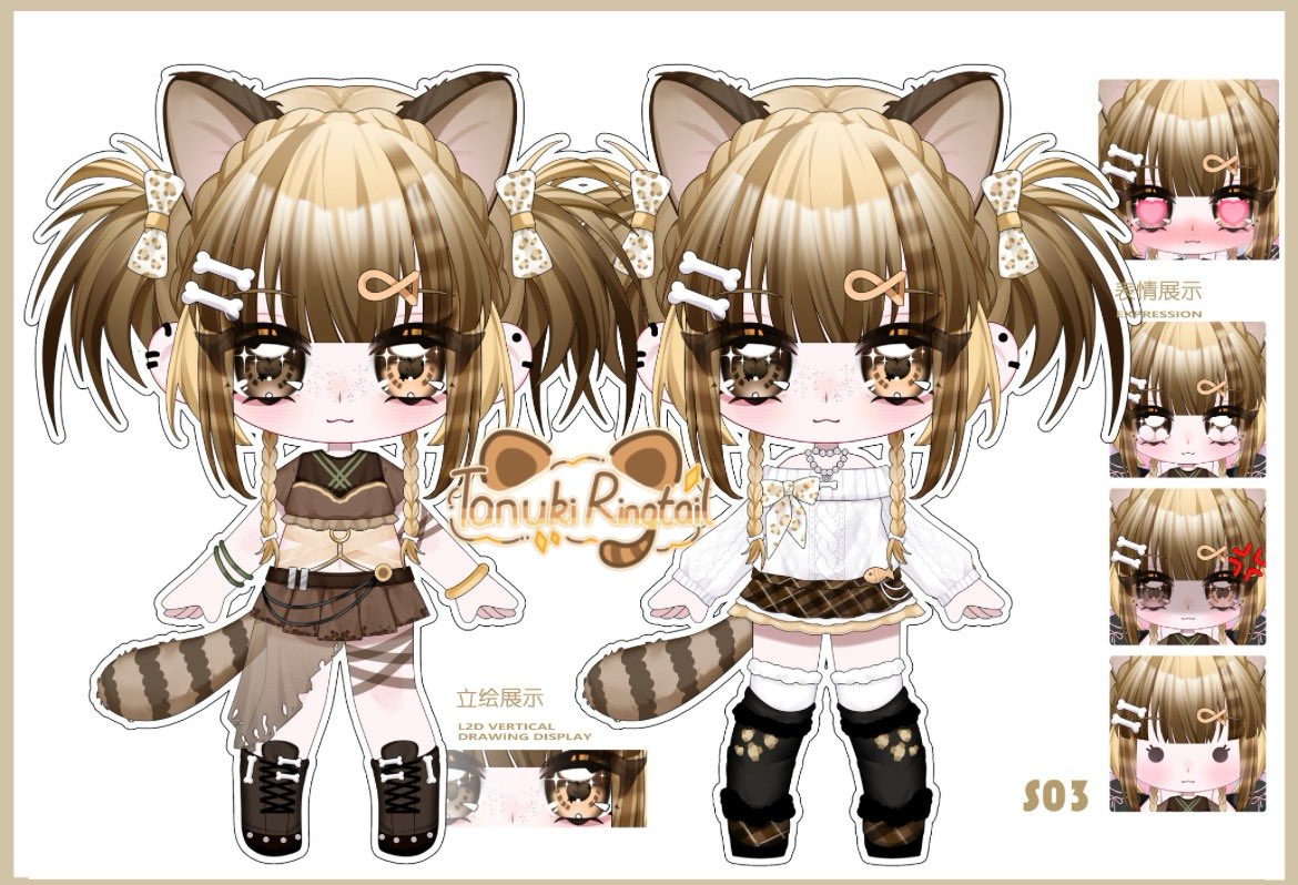 ♡Tanuki Ringtail♡ 🦝🍎 tweet media