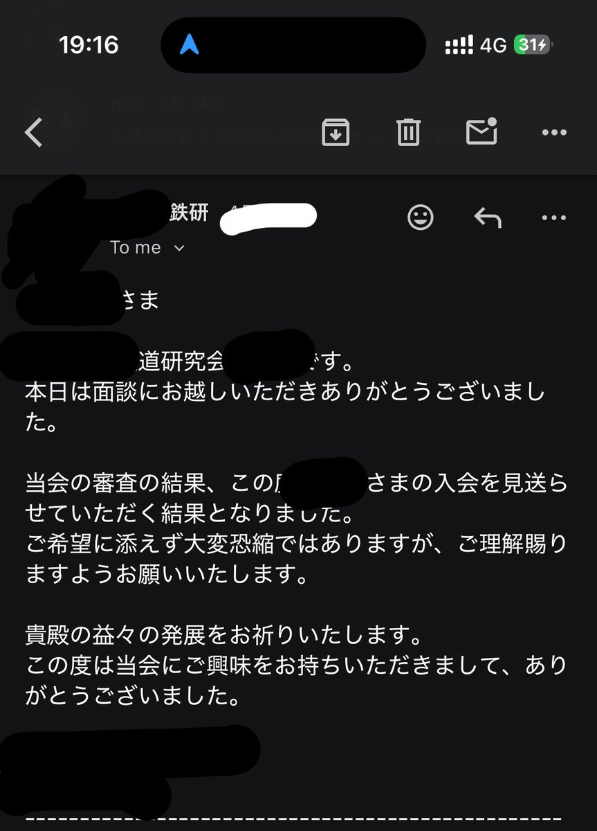 オーダー受付中☆コメントください☆ 弊学の鉄道研究会の入部面談で「宇都宮ライトレールが好き」と話したら