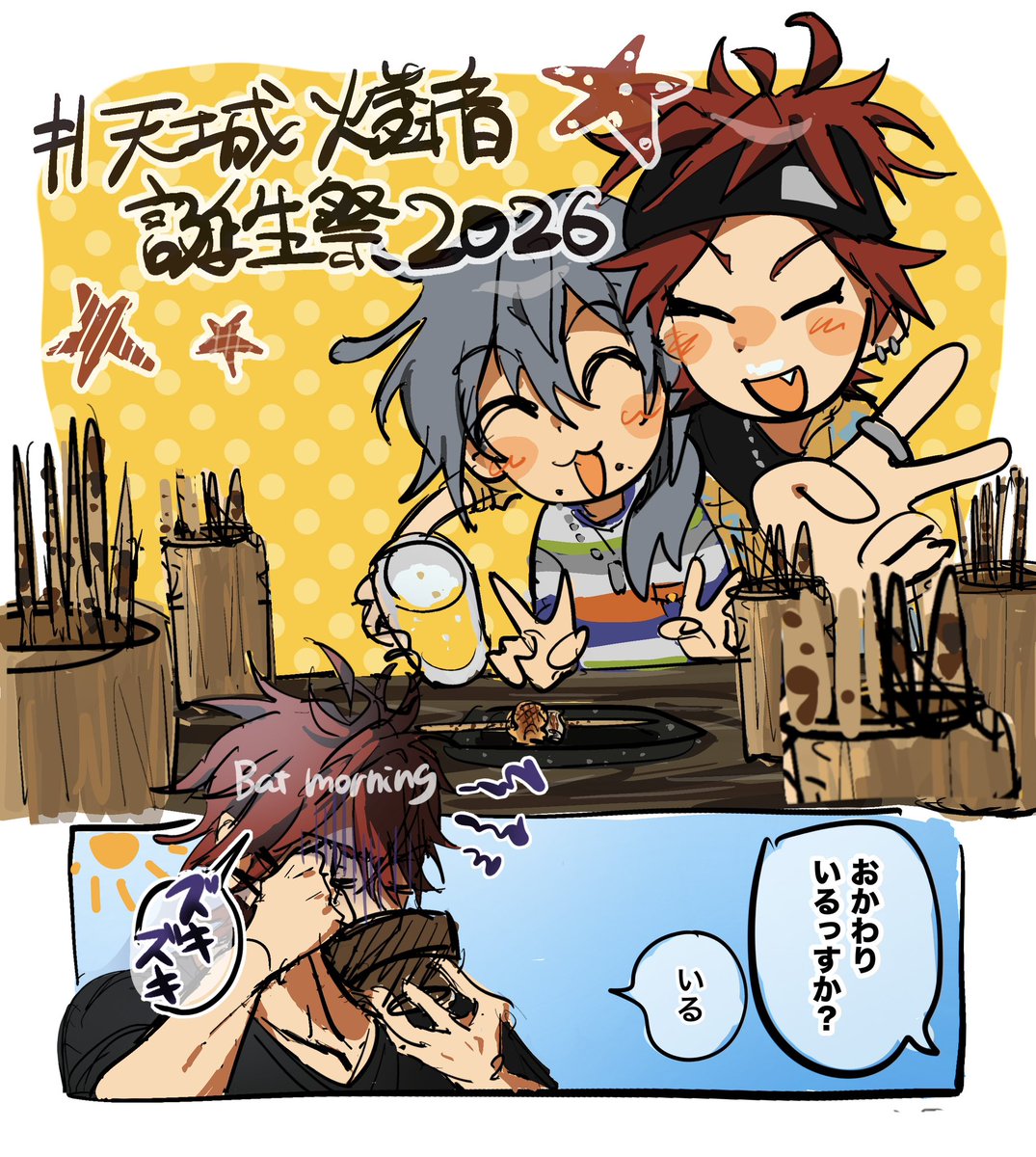 maru野 tweet media
