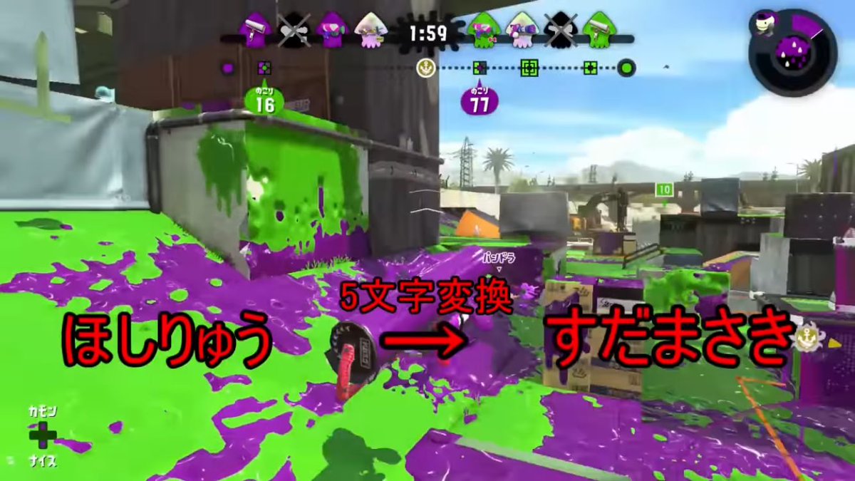 yukkuri_hosshi's tweet photo. https://t.co/3wLtTHRHfS