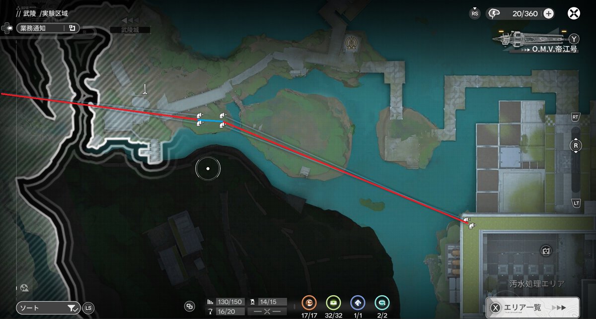 Enol_PdBox's tweet photo. エンドフィールドの浄水装置までの配管作業をしてみた
武陵城の協約容量ケチるためにいくつか長いパイプを挟んだから景観が所々終わってるけど気にしてはいけない
（赤線が地下配管で青線がパイプ区間） https://t.co/PsWFtL4zAm