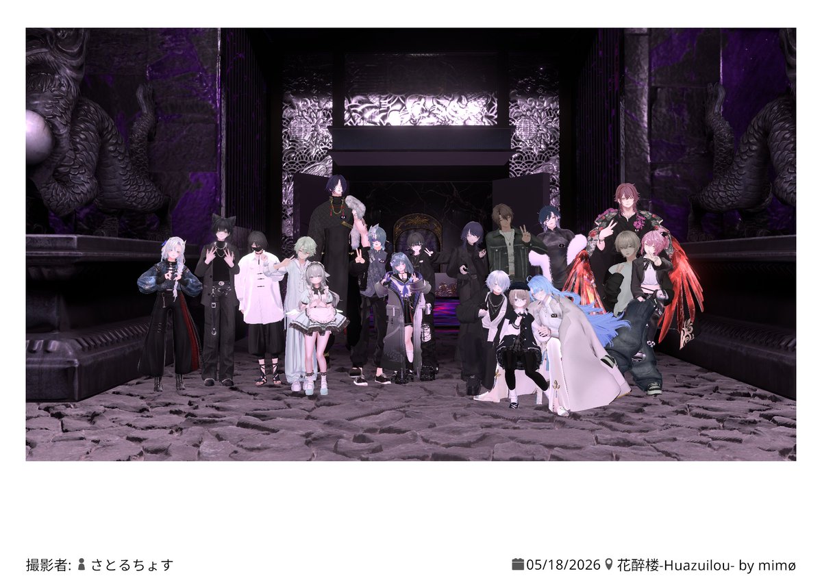 3chanVRC's tweet photo. #ふあときしっく
BokuToxicさんと花醉楼さんどっちも行ってみたかったのでめちゃくちゃ嬉しかった～～～💕最高のおもてなしありがとうございます～🦋めろめろ https://t.co/C0syqUqgoG