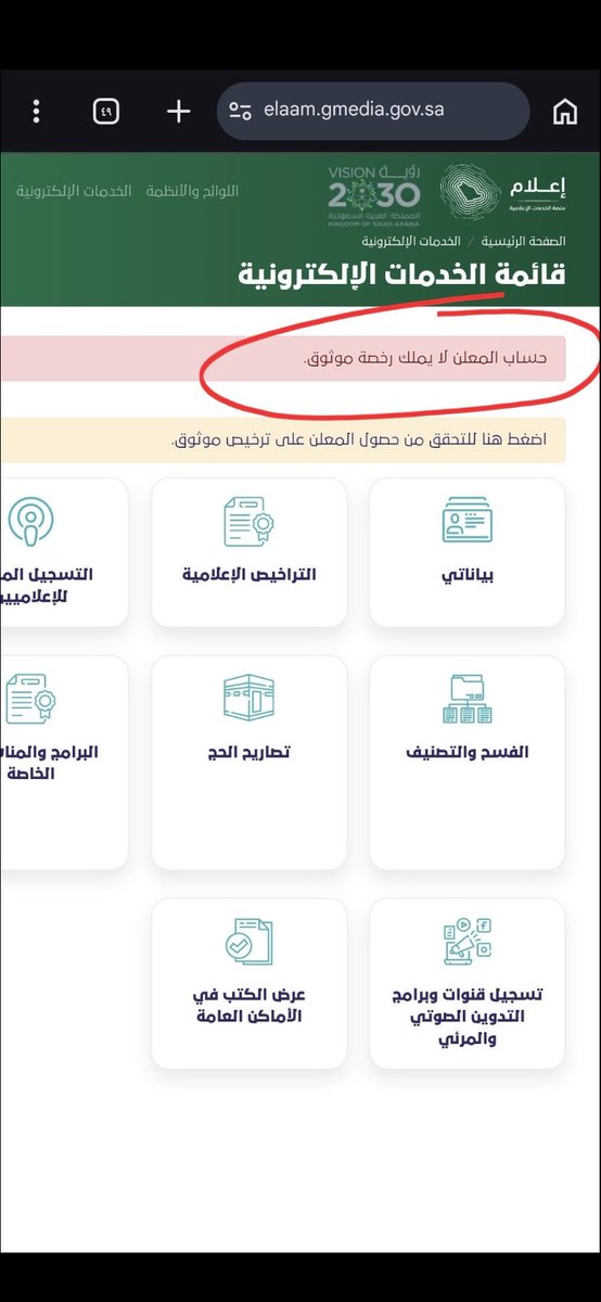 z73zgsmm's tweet photo. مصريه مقيمه تقوم بالإعلانات محالات تجاريه عبر تيك توك ✋🏻اتمنى تتطبق النظام يا @Gmedia_Together 
@Gmedia_SA 
@SalmanAldosary 
والدليل 👇🏻🤷‍♀️😒 https://t.co/Kk7F0UN8Dp