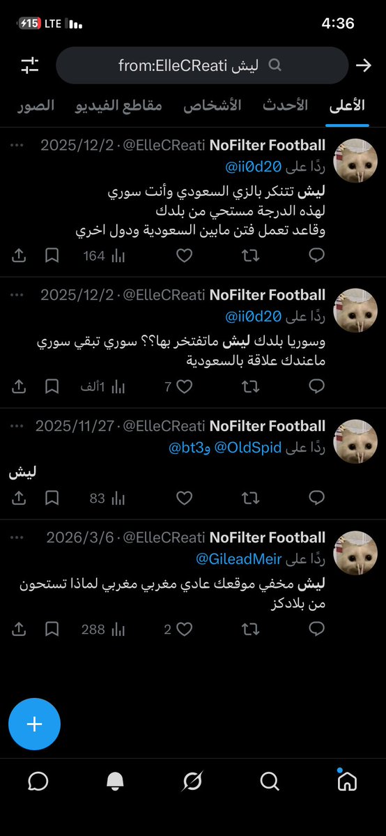 سعيد 💙 tweet media