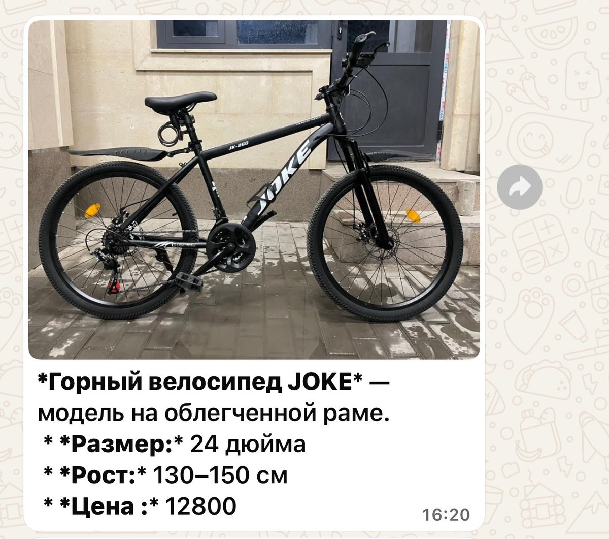 baya_askar's tweet photo. Твиттерские други, братишка в 16 лет хочет стать ИП, знал бы во что ввязывается да 😂 
Поддержите пост, пусть клиенты на его лисапеды найдутся🙏🏻🙏🏻🙏🏻
+996 702 413 925 Илим https://t.co/geh8XNX6GN