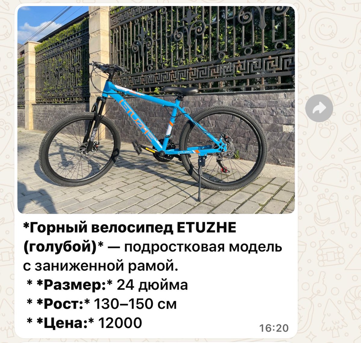 baya_askar's tweet photo. Твиттерские други, братишка в 16 лет хочет стать ИП, знал бы во что ввязывается да 😂 
Поддержите пост, пусть клиенты на его лисапеды найдутся🙏🏻🙏🏻🙏🏻
+996 702 413 925 Илим https://t.co/geh8XNX6GN