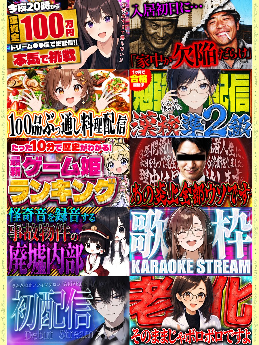 こばと🕊️オリパ・サムネ制作🎨 tweet media