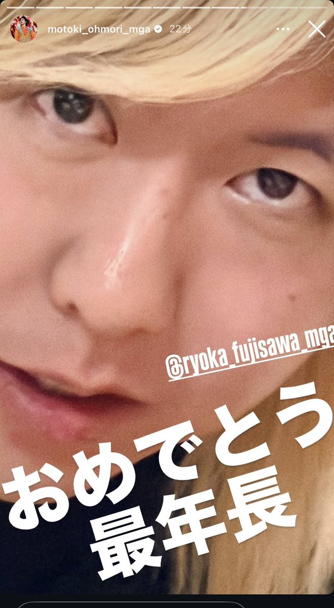 ring0hju's tweet photo. もうほんとにさあWWWWWWW
本人達が爆笑してるのが想像できておもろい笑笑
#ミセス #藤澤涼架 https://t.co/sAxrxjKzDg