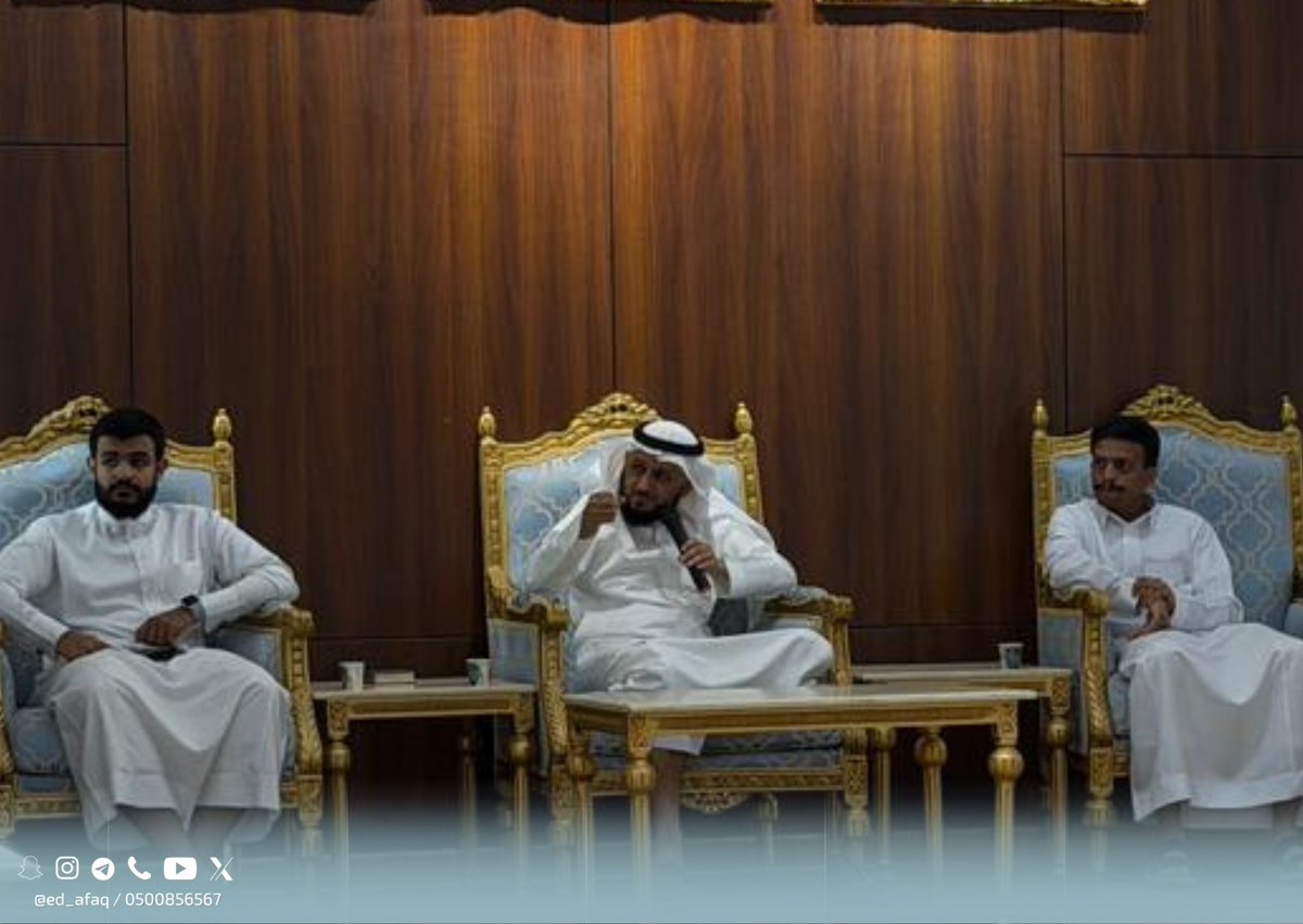 ed_afaq's tweet photo. ضمن برامجه الهادفة والمتميزة، أقام نادي آفاق الشبابي لتنمية المهارات الحياتية لقاءً بعنوان “مفاتيح التميز والنجاح”، تم خلاله تسليط الضوء على خطوات النجاح، وتنمية الطموح، وتعزيز مهارات تطوير الذات لدى الشباب، وسط أجواء تفاعلية ملهمة تسهم في بناء الشخصية وتنمية الوعي. https://t.co/0U9HEQP9JS